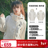 骆驼（CAMEL）三防冲锋衣户外登山服防风防水防污三合一运动外套 AD22263513A，羽绒内胆,暖白，女 L