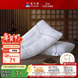 富安娜枕头纯棉颈椎枕决明子草本枕抗菌枕芯茶香舒睡枕单只 74*48cm 白