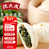 沈大成香菇素菜包300g*2（12个）早餐包子早点面点速冻食品半成品老字号
