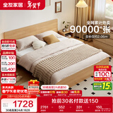 全友家居 原木风主卧室双人大床家用现代简约1.8米x2米板式床含床垫
