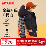 鸭鸭儿童羽绒服新款男童宝宝可爱恐龙印花中长款冬季小童装外套YD 藏青色 90