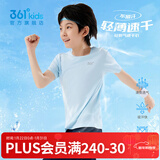 361°童装儿童短袖t恤男童透气针织衫夏季新款通码速干衣女童衣服薄款 机灵蓝 170