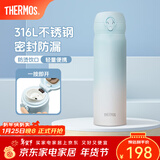 膳魔师（THERMOS）保温杯316L不锈钢大容量水杯儿童男女情侣杯子生日新年礼物团购 【热卖推荐】冰川蓝 500ml