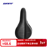 捷安特（GIANT）Wings Gel座垫套双尺寸柔软舒适骑行装备自行车单车座垫套配件 空间线条窄版