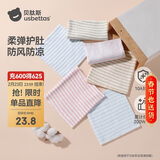 贝肽斯婴儿肚兜宝宝肚围四季薄款新生儿护肚子防着凉棉质双层 小码3条装