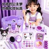 泰芬乐（BIG TAYLOR）仿真儿童化妆品玩具女孩过家家化妆包套装3-6岁生日礼物