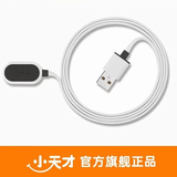 小天才智能儿童电话手表Q系列/D系列/Z5Pro/Z6充电线数据线 Z5pro/Z6充电线