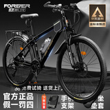 永久自行车成人山地车自行车学生男女铝合金变速公路自行车油碟单车 【铝架/全套轴承】黑金色 27速 26寸【推荐155-185cm】