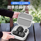 XFJI适用富士XS20相机收纳包Fujilm XT-5单反相机便携带套机镜头收纳包xs20户外防摔斜挎包相机保护壳 富士XS20单反相机收纳包（月光灰）