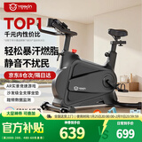 英尔健动感单车磁控家用静音小型自行车室内减肥锻炼运动健身器材 [豪华款黑]无极阻力/蓝牙游戏/踏频监测