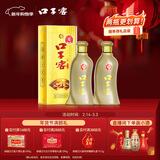 口子窖 五年型 兼香型白酒 40.8度 400ml*2瓶 双瓶装 低度白酒