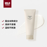 MUJI敏感肌用柔和保湿洁面乳 洗面奶 男士/女士 新品 200g