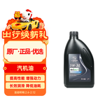 AC德科（ACDelco）上汽通用原厂机油全合成5W30 SP1L君越昂科威凯越威朗昂科拉GL8/6