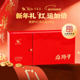 乾红红茶 雄狮9红茶宜兴其他红茶花香特级240g茶叶年货礼盒 门店同款