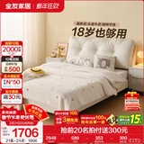 全友（QUANU）家居皮艺床青少年学生实木单人床小户型儿童房软包床加书桌椅组合 猫抓皮|高脚床+床垫 1.5*2米【多配置+加密排骨架】