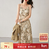 尚都比拉春秋法式印花吊带连衣裙气质女神范性感显瘦裙子 杏底花色 S 