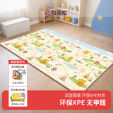 帕克伦xpe宝宝爬行垫2cm加厚婴儿爬爬垫客厅室内家用无甲醛儿童防摔地垫 印第安人+一家人180x150x1cm 【XPE覆膜卷筒款】