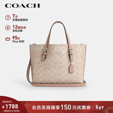 蔻驰（COACH）【品牌直供】女士MOLLIE中号斜挎手托特包CV965新年礼物