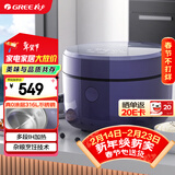 格力（GREE）电饭煲家用钢钢好2-3-4人电饭锅0涂层316L不锈钢内胆3L IH加热煮粥柴火饭锅3015C(贵气紫)董姐同款