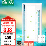 雷士（NVC）凉霸厨房冷风机集成吊顶换气照明一体无线遥控摆叶吹风扇Y028