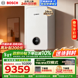 博世燃气壁挂炉采暖炉家用地暖锅炉恒温热水两用采暖炉德国品质L1P27-G7100W 24 CGP