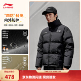 李宁火锅羽绒服丨男女冬季保暖宽松立领短款防泼水科技不易静电面包服 黑色(431款)-2 【新年款】 L