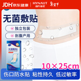 海氏海诺 无菌敷贴防水敷贴 10*25cm*6片 剖腹产防水贴伤口贴防水创可贴