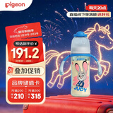 贝亲（Pigeon）迪士尼疯狂动物城PPSU双把手彩绘奶瓶330mL L号 6月+ 探案朱迪
