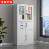顶淼名匠三斗保文件柜铁皮柜子办公室收纳书柜钢制档案柜资料柜带锁储物柜