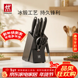 双立人（ZWILLING）Point S银点刀具全套菜刀刀具套装砍骨刀水果刀削皮刀厨房剪刀家用厨具厨房用具8件套