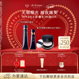 肌肤之钥（CPB）无瑕缎光底妆套组光缎粉霜21ml#I10象牙白+长管隔离37ml