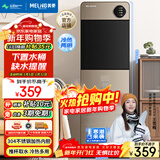 美菱（MeiLing）饮水机家用立式冷热型快速加热下置水桶制冷制热饮水器MY-L151-B