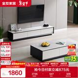 全友家居 现代简约岩板茶几电视柜组合客厅电视柜落地储物家具