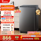 小天鹅（LittleSwan）波轮洗衣机小型全自动家用 8公斤变频电机 宿舍租房神器 家电折扣补贴一级能效 TB8V28DT 波轮