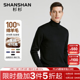 SHANSHAN杉杉羊毛衫男秋冬季100%纯绵羊毛针织衫中青年男加厚保暖高领毛衣 黑色 L /175