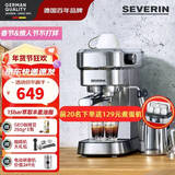 SEVERIN施威朗德国百年品牌意式半自动咖啡机家用咖啡机手动咖啡机 拉花咖啡机意式咖啡研磨机打奶泡拉花 KA5994+磨豆机KM3879