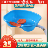 益泰平躺式洗头盆免弯腰孕妇产妇月子床上洗头神器卧床病人洗发老人