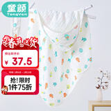 童颜婴儿抱被新生儿防惊跳包被纯棉A类纱布宝宝产房襁褓巾85*85cm