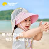 Lemonkid婴儿帽子防紫外线男女孩防晒帽可拆卸太阳帽遮阳透气