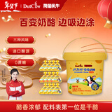 荷兰乳牛DutchCow风车村 可涂抹吸吸奶酪水果混合风味360g桶 年货送礼