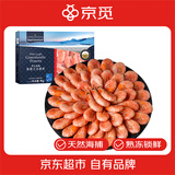 京觅 熟冻头籽北极甜虾2斤/盒(90-120只) 解冻即食 京东超市自营海鲜