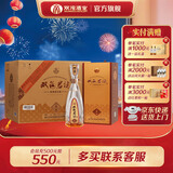 双沟 珍宝坊 君坊 浓香型白酒 宴请聚会节日送礼 52度 1050mL 4瓶 整箱装