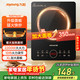 九阳（Joyoung）电磁炉电陶炉2200W大功率家用触控按键耐用面板十档火力纤薄定时功能电磁灶火锅炉C22S-N650