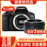 佳能/Canon 500D 600D 700D 800D 850D学生入门拍照摄像高清旅游 二手单反相机 99新 佳能750D+50 1.8 套机小痰盂 标配