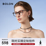BOLON暴龙眼镜潮流修颜大框光学近视眼镜框男女轻 BJ5129B21