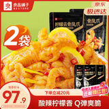良品铺子 柠檬去骨凤爪400g*2袋 酸辣味无骨鸡爪脱骨留筋肉干肉脯休闲零食