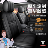 博紫汽车座椅套全包围真皮座套四季通用汉兰达威兰达福克斯专用坐垫套 【真皮款-神秘黑-标准版】360°全包围设计