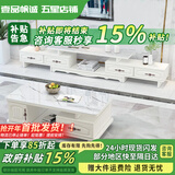 壹品帆诚【24小时闪发】茶几客厅简约茶几电视柜组合套装客厅茶几 1.2M茶几+4抽电视柜 白+大理石纹 钢化玻璃桌面