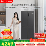 博世（BOSCH）冰立方497升十字门冰箱超薄微平嵌入式 风冷无霜抗菌净味三档变温一级能效K1EC49788C 国家补贴