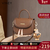 viney牛皮包包女包斜挎包手提小包马鞍包生日情人节礼物送女友老婆 【棕色】新年送女生高级感实用单肩包 小众轻奢品牌百搭洋气腋下包